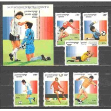 Футбол Камбоджа 1996, ЧМ Франция-98 полная серия