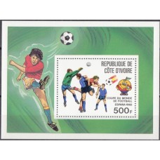 Футбол Кот Дивуар 1981, ЧМ Испания-82, блок 19 А