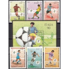 Футбол Лаос 1990, ЧМ Италия-90 полная серия