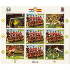 Футбол Парагвай 1982, ЧМ Испания-82, малый лист марки 3536