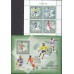 Футбол Сан Томе и Принсипе 2006, ЧМ Германия-2006 полная серия