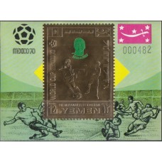 Футбол Йемен Королевство 1970, ЧМ Мексика-70 зеленый блок Рива (золотая фольга)