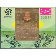 Футбол Йемен Королевство 1970, ЧМ Мексика-70 зеленый блок Эктор Чумпитас (золотая фольга)