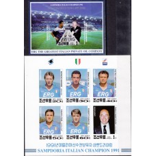 Футбол КНДР 1991, Сампдория - Чемпион Италии 1991, полная серия без зубцов