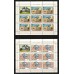История почты, марка на марке, Кука острова 1974, полный комплект в малых листах