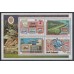 История почты, марка на марке, Кука острова 1974, полный комплект в малых листах