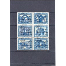 История Почты Гватемала 1974, 100 летие почты, сцепка из 6 марок с надпечаткой