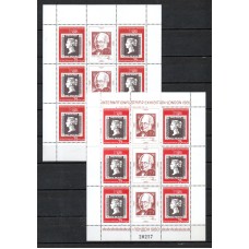 Марка на марке Болгария 1980, Черный пени, комплект 2 малых листа(надпечатка и простой) фил-выставка London-1980