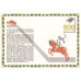 История почты ФРГ 1990, Картмаксимум двусторонний 2 марки