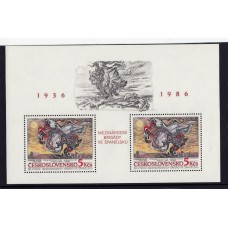 Живопись Чехословакия 1986, Искусство Живопись блок Mi: 68