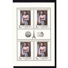 Живопись Чехословакия 1981, Пикассо Живопись фил-выставка, малый лист марки Mi: 2645