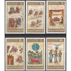 Живопись Болгария 1969, Хроника Манасиева Живопись, серия 6 марок