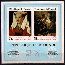 Живопись Бурунди 1967, Рембрандт Ван Дэйк, блок Mi: 23В без зубцов