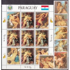 Живопись Парагвай 1985, Рубенс серия с малым листом(без 2-х марок авиапочты)