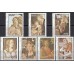 Живопись Гвинея Биссау 1985, Итальянская живопись Мадонна Боттичелли, фил-выставка ITALIA-85, полная серия