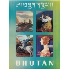 Живопись Бутан 1970, Итальянская живопись, Блок Mi: 36 стерео 3D