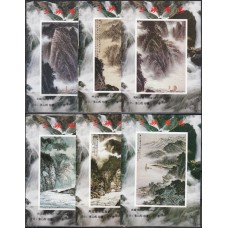 Живопись Китай 1994, Природа Китая полная серия 6 Сувенирных листков без зубцов