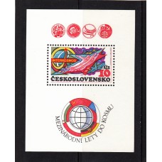 Космос Чехословакия 1980, ИНТЕРКОСМОС, блок Mi: 40 c зубцами