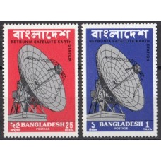 Космос Бангладеш, Космические антенны, серия 2 марки