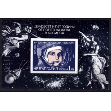 Космос Болгария 1988, 20-летие полета Первой женщины в космос, В Терешкова, блок без перфорации