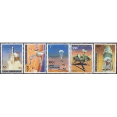 Космос ЦАР ИМПЕРИЯ 1977, Космические ракеты и спутники, серия 5 марок НАДПЕЧАТКА