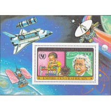Космос ЦАР 1979, Космическая связь, Шаттл, Эйнштейн, блок Mi: 49A