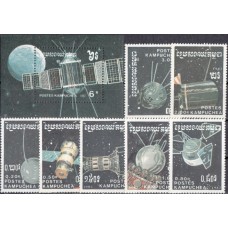 Космос Камбоджа 1987, Искусственные спутники Земли , полная серия