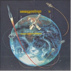 Космос Кампучия 1984, Космические спутники планеты Земля, блок Mi: 136