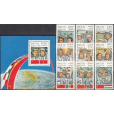Космос Лаос 1983, Космические корабли и спутники, совместные международные экипажи Интеркосмос, полная серия