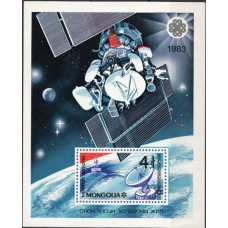Космос Монголия 1983, Спутник Земли, блок Mi: 98