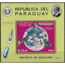Космос Парагвай, Планета Земля блок