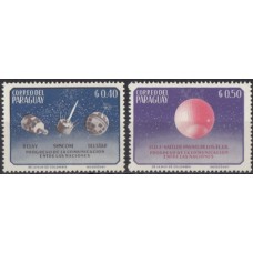Космос Парагвай, спутники серия 2 марки