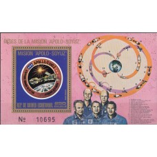 Космос Экваториальная Гвинея 1975, Сотрудничество СССР и США в космосе Союз-Аполлон, блок Mi: 181