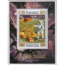 Космос Манама 1971, Программа Аполлон-15, блок Mi: 117