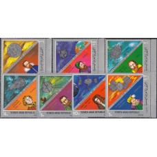 Космос Йемен Северный 1969, Спутники и астрономы, серия 7 марок с зубцами