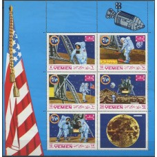 Космос Йемен Королевство 1969, Аполлон-11 малый лист