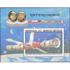 Космос Монголия 1982, Интеркосмос СССР - Монголия, блок Mi: 87