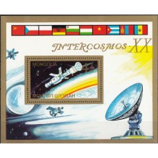 Космос Монголия 1987, Интеркосмос XX век, блок Mi: 125
