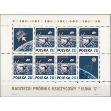 Космос Польша 1971, Луноход-1, блок Mi: 47