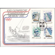 Олимпиада СССР 1978, ОИ Москва-80, 1 КПД (№ 23 ) Парусная регата