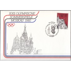 Олимпиада СССР 1976, ОИ Москва-80, 1 КПД Кремль