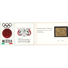 Олимпиада Йемен Северный 1968, Мехико-68 буклет марки Mi: 791А (с зубцами) ОРИГИНАЛ ЗОЛОТО (редкий) буклет № 1708