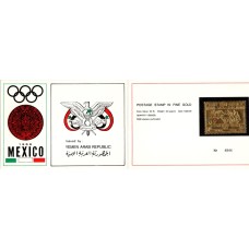 Олимпиада Йемен Северный 1968, Мехико-68 буклет марки Mi: 791А (с зубцами) ОРИГИНАЛ ЗОЛОТО (редкий) буклет № 4844