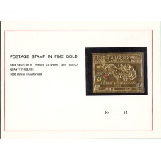 Олимпиада Йемен Северный 1968, Мехико-68 буклет марки Mi: 791В (без зубцов) ОРИГИНАЛ ЗОЛОТО (редкий) буклет № 51