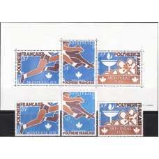 Олимпиада Полинезия Французская 1975, Монреаль-76 полная серия (редкая)