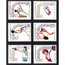 Олимпиада Китай 1984, Лос Анджелес, серия 6 марок