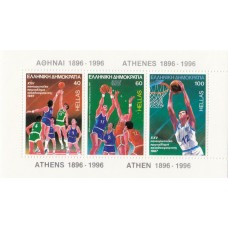 Олимпиада Греция 1996, Баскетбол Блок надпечатка 100-летие Олимпийских Игр