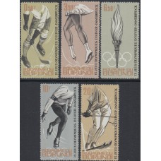 Олимпиада Бурунди 1964, Инсбрук-64 серия 5 марок