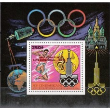 Олимпиада ЦАР 1981, Москва-80 блок Mi: 115A-2 НАДПЕЧАТКА КРАСНАЯ (редкий)