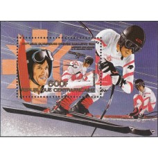 Олимпиада ЦАР 1984, Сараево-84 Горные лыжи, блок Mi: 297A